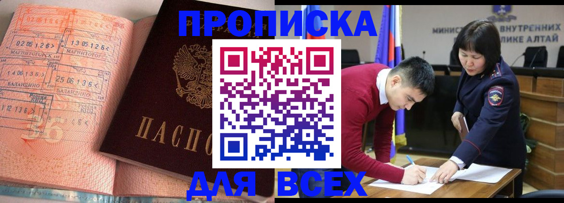 пропишу в квартире в Заводоуковске