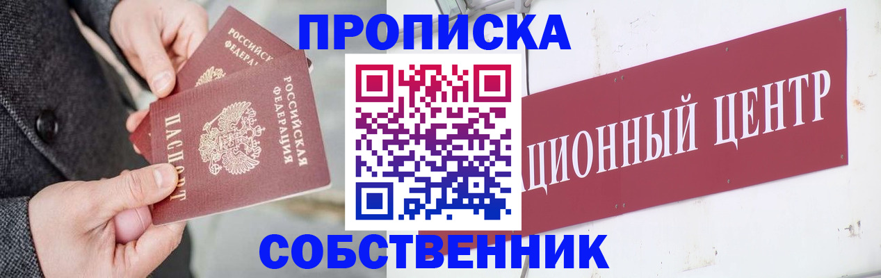регистрация для дет. сада в Заводоуковске
