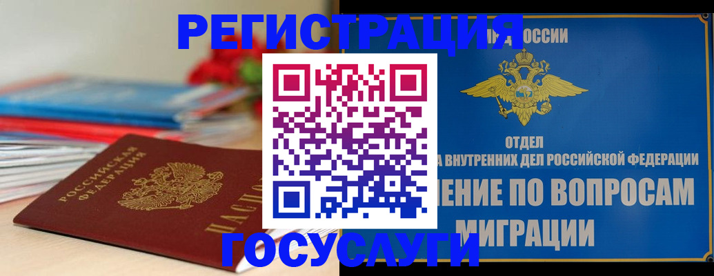 регистрация для дет. сада в Заводоуковске