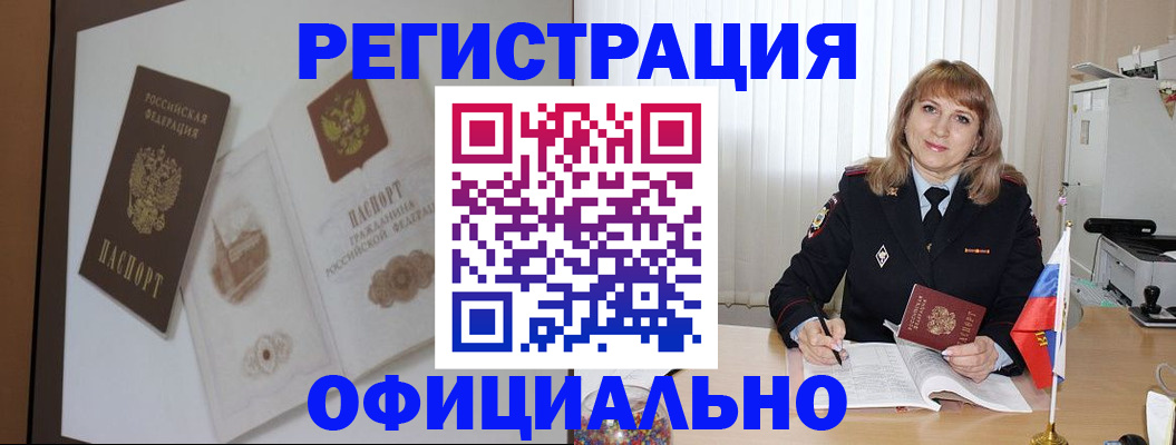 регистрация для дет. сада в Заводоуковске